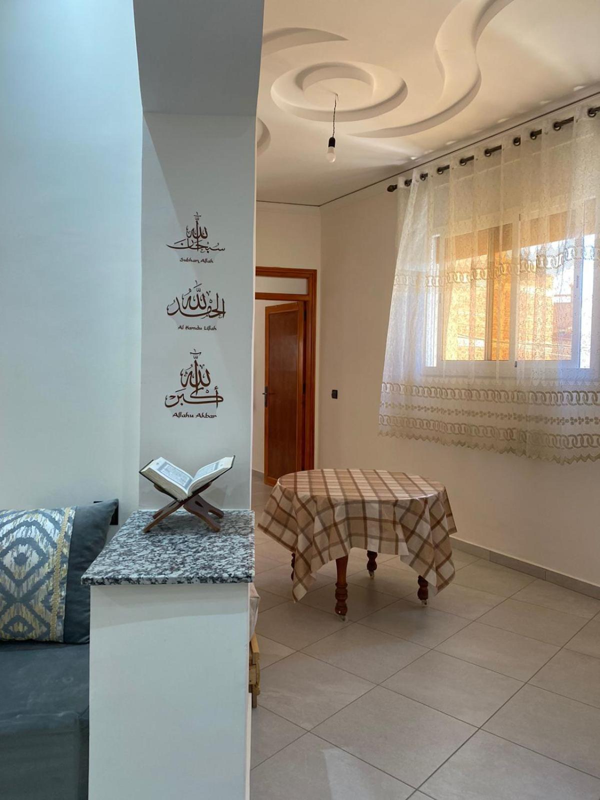 Appartement Proche De La Corniche Al Hoceïma エクステリア 写真